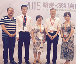 <b>我院获邀出席2015年哈佛自闭症国际学术会议</b>