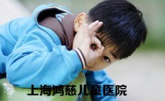 孩子频繁眨眼耸肩的“坏习惯”竟然是抽动症