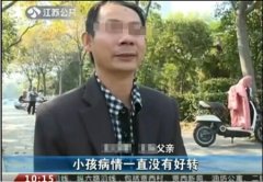 父亲带抽动男孩“3年流浪记”